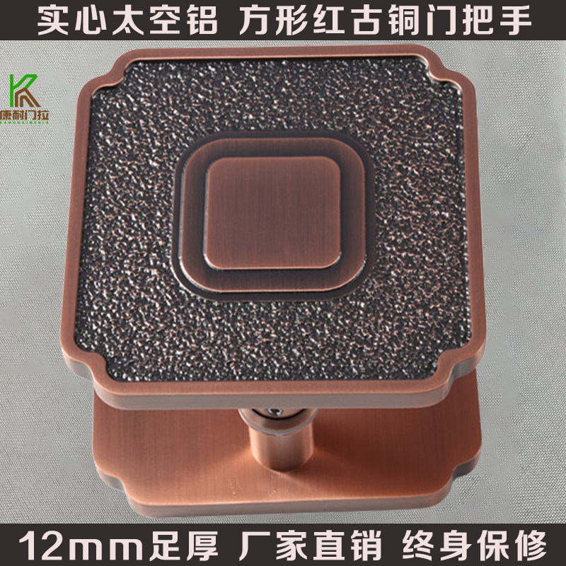 Glass door large handle square aluminium engraving Yellow ancient bronze wood doorknob pair with handle to door lock custom armrests