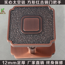 Glass door handle Square yellow bronze carved wooden door handle Pair handle Door handle Bronze handrail