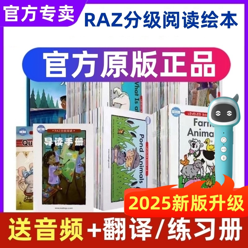 Raz Graded Reading Picture Books, American Original Blue Label Thickened Early Childhood Education English Enlightenment Reading Materials, Point-Reading Version, Little Genius, Little Tadpole, Easyfun Raz Graded Reading Picture Books, American Original Blue Label Thickened Early Childhood Education English Enlightenment Reading Materials, Point-Reading Version, Little Genius, Little Tadpole, Easyfun