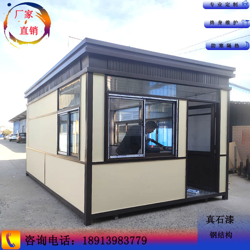 Real stone paint steel structure booth security booth outdoor mobile high-end property door guard room shelter stainless steel customized