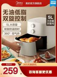 Air fryer household intelligent multi-functional fryer-free large capacity new air fryer electric French fries machine