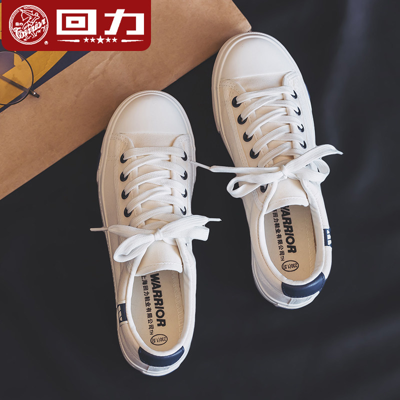Pull back women's shoes autumn white canvas shoes 2022 autumn new trendy all-match shoes small white shoes women's popular white shoes