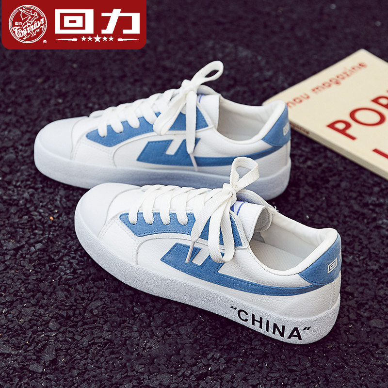 Pull back women's shoes canvas shoes women's 2022 autumn trendy new Korean version of the shoes all-match students' white shoes explosive modified board shoes