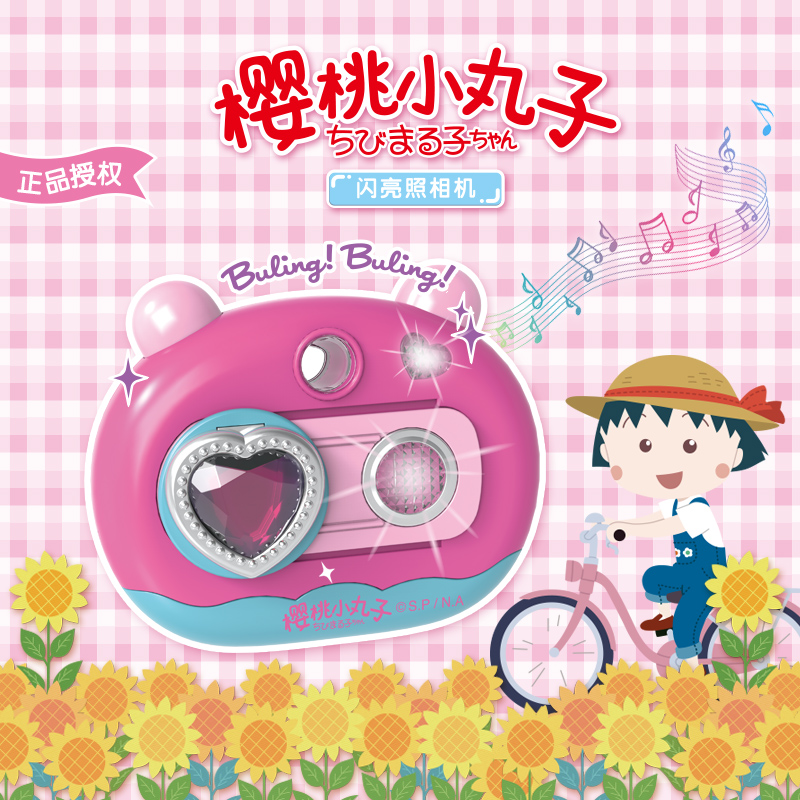 Children's camera toy simulation can take pictures of small mini cartoon mobile phone girl toy 3 years old 5 birthday gift