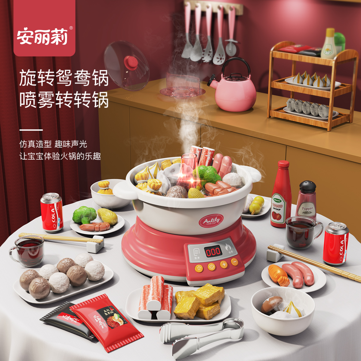 Children Kitchen Simulation Cookware Hotpot Toy Sets Group Cooking and cooking Dining home Wine 3 Men and women 6 Large number of cutlery