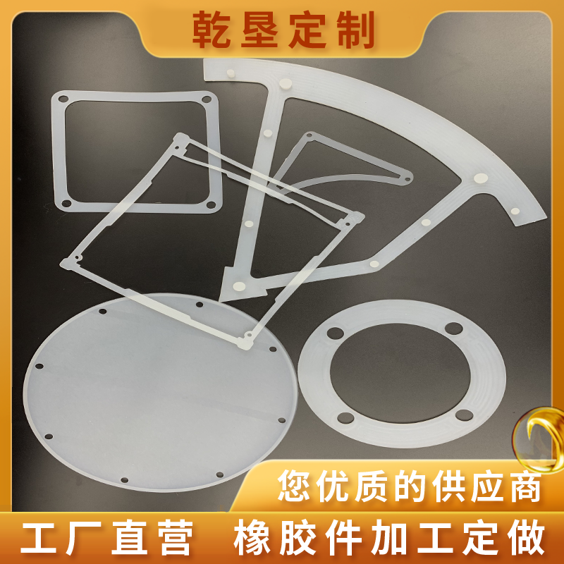 Silicone rubber seal processing custom gasket flat gasket high temperature flange gasket bellows PTFE gasket custom