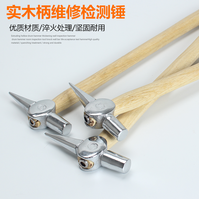 Railway train inspection hammer Inspection hammer Inspection hammer Inspection hammer Maintenance hammer Hammer Safety hammer Column inspection hammer Tip tail hammer