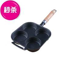 Four-hole Cast Iron Optor Hamburg Household Electromagnetic Flat Pan Old-style and K-thick OEM Multi-Handle Day