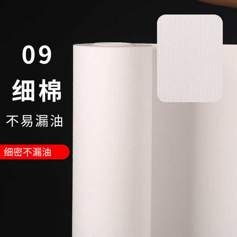 Oil Canvas Acrylic Pure Cotton Coated Fine Grain Canvas Stretch Frame White Canvas Oil Canvas Acrylic Pure Cotton Coated Fine Grain Canvas Stretch Frame White Canvas