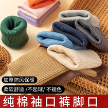 Threaded trousers trousers leg corner closing trousers lengthened artifact childrens cuff accessories fabric knitted joint with elastic edge