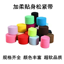 Elastic bandwidth baby pants thickened elastic belt rubber band wide flat durable trousers trousers waist elastic elastic belt rope