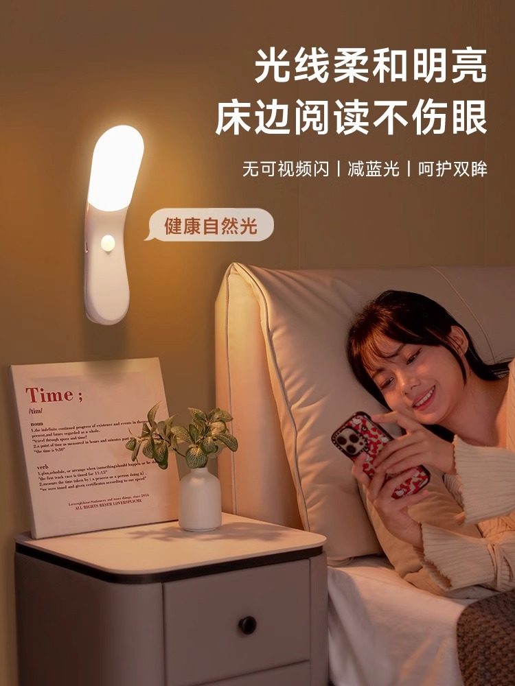 Led Night Light Rechargeable Bedroom Bedside Sleep Dormitory Bed Small Lamp Eye Protection Magnetic Reading Dormitory Desk Lamp