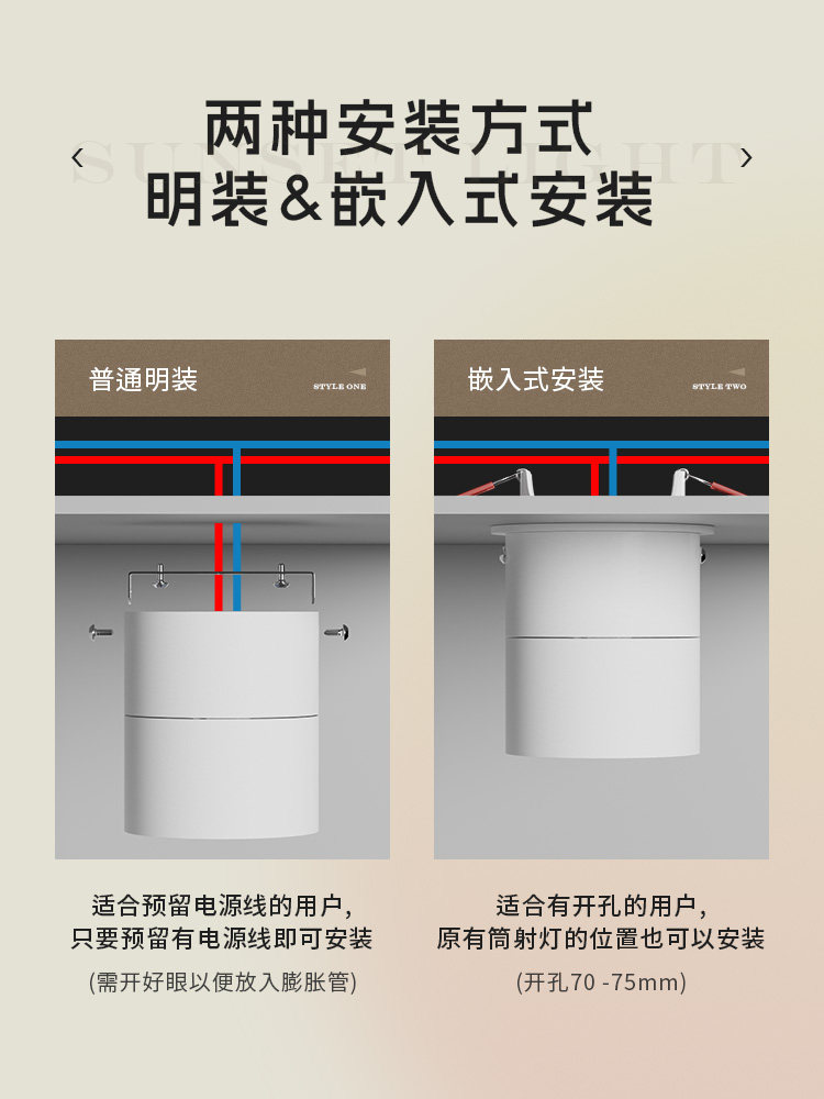 Trendy Sunset Lamp, Non-Stop Light, Recessed Adjustable Angle Foyer Mural Atmosphere Surface-Mounted Ceiling Sunset Lamp