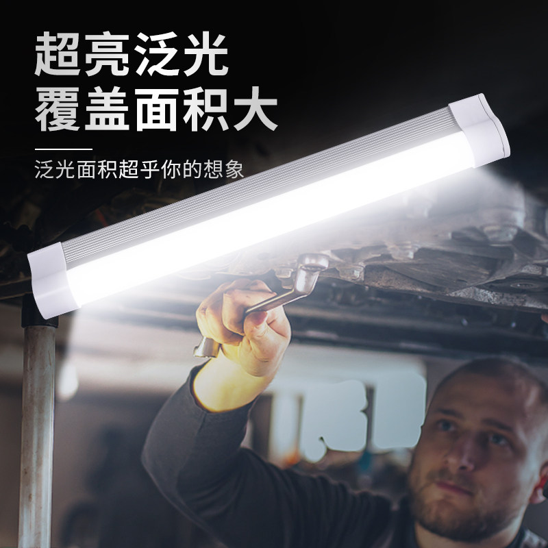 Super Bright Led Auto Repair Work Light Rechargeable Maintenance Strong Light Industrial Outdoor Lighting Outdoor Strong Magnetic Flashlight