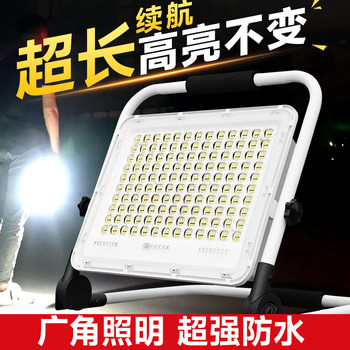 Portable Rechargeable Light, Outdoor Emergency Light, Night Market Stall Construction Site, Ultra-Long Battery Life, Portable Floodlight, Ultra-Bright for Home Use