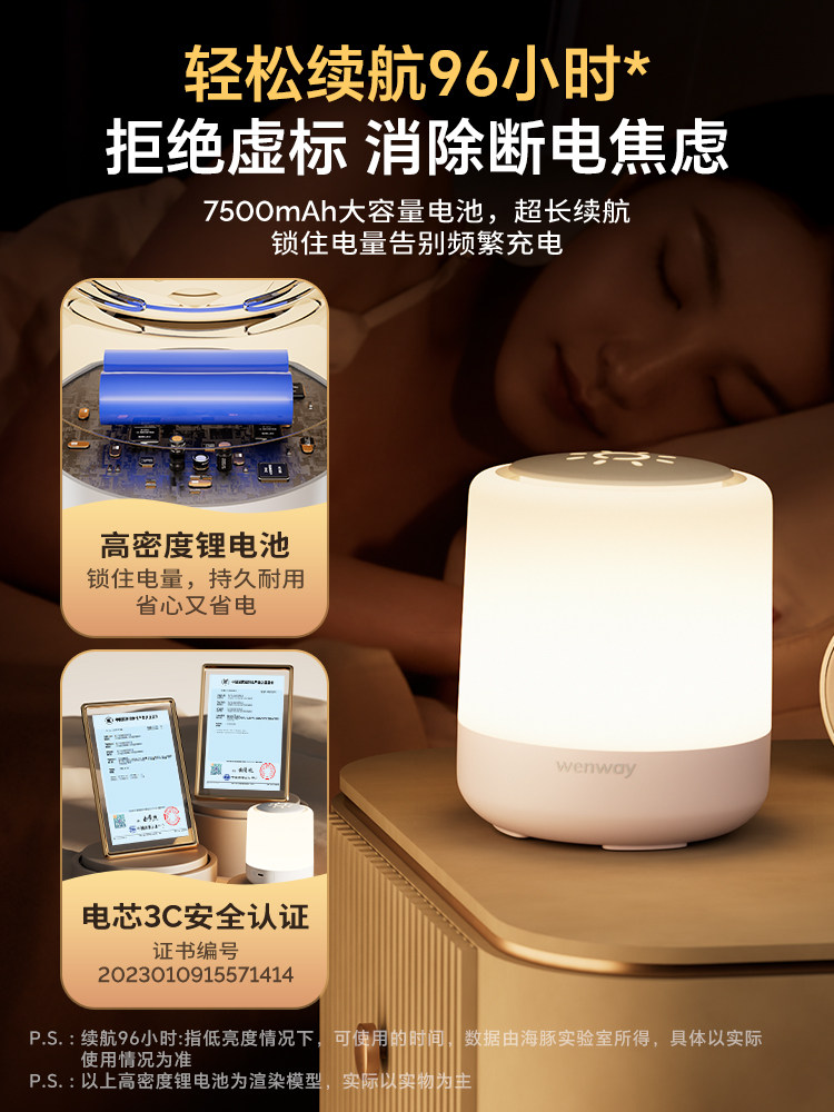 Wenwei Remote Control Rechargeable Night Light Bedroom Bedside Lamp Touch Pat Lamp Table Lamp Baby Feeding Eye Protection Sleep Lamp