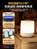 Wenwei Remote Control Rechargeable Night Light Bedroom Bedside Lamp Touch Pat Lamp Table Lamp Baby Feeding Eye Protection Sleep Lamp