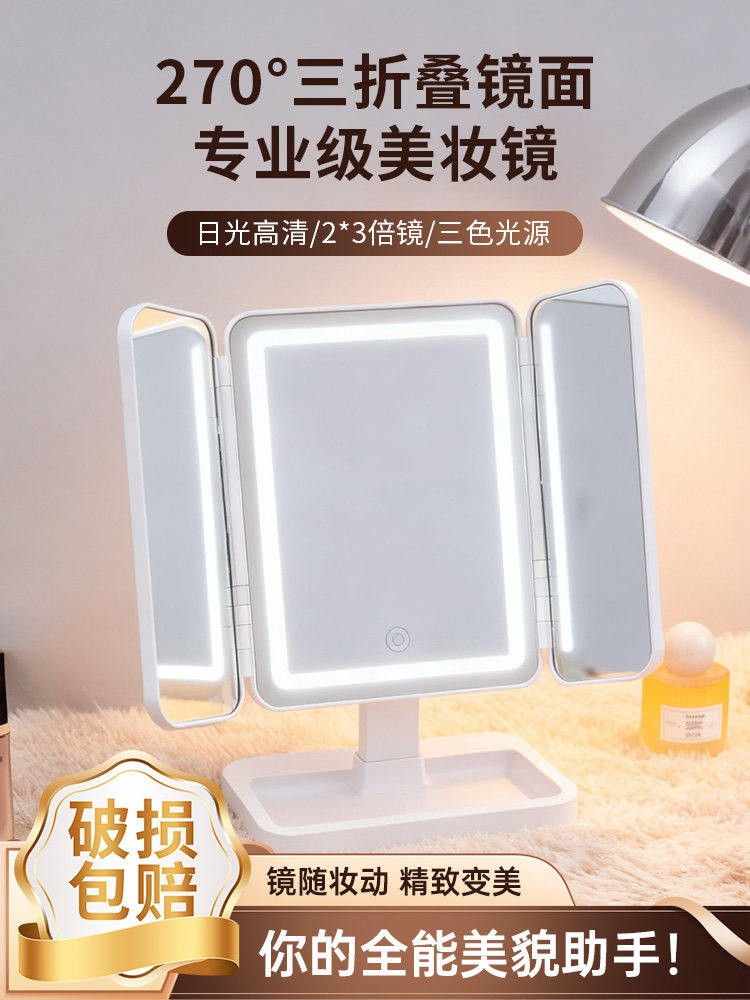 Led Makeup Mirror with Light, Desktop Mirror, Foldable, Suitable for Home, Student Dormitory, Magnifying Vanity Mirror for Beauty Makeup