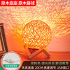 20cm fans [Wuji Lights] solid wood base/romantic recommendation