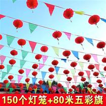 Small colorful flag with the word Happy triangular bunting wedding flower decoration outdoor lantern with the word 福 yard wedding layout flag