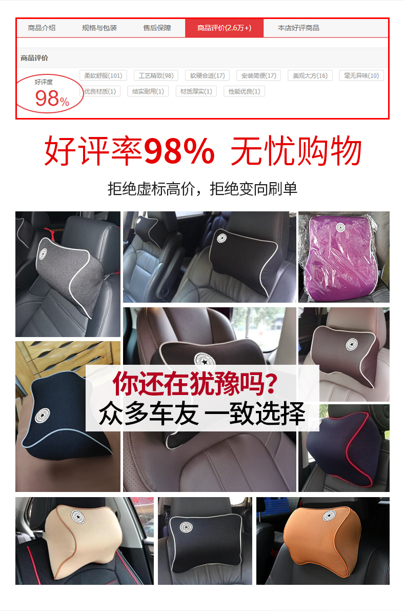 汽车乳胶头枕 透气护颈枕 黑色一件