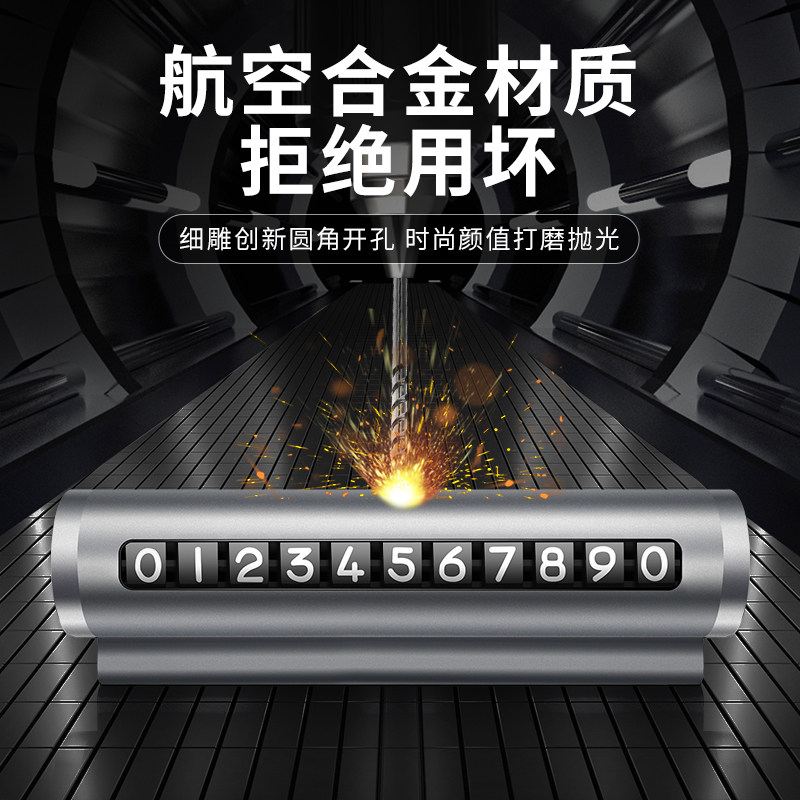 惊爆！淘宝上隐藏的汽车号牌数据库，全网最全车牌信息大揭秘！