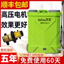 Agricultural electric sprayer high-voltage lithium battery knapsack disinfection new rechargeable pesticide spraying watering can spraying machine