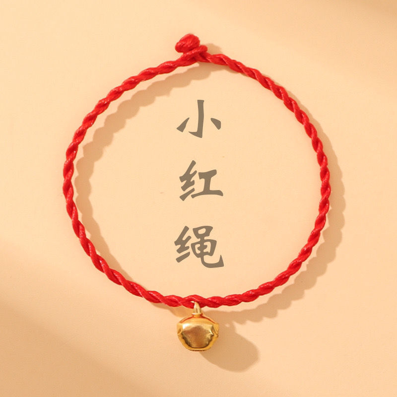 2025 Year of the Snake Red String Bracelet for Women 1mm Ultra-Fine Handmade Braided Bracelet Best Friend Couple Matching Gift 2025 Year of the Snake Red String Bracelet for Women 1mm Ultra-Fine Handmade Braided Bracelet Best Friend Couple Matching Gift