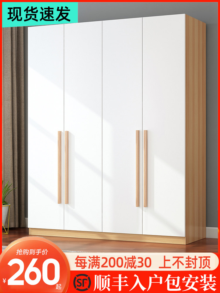 Wardrobe Household bedroom Modern simple rental room with wooden small apartment type Easy assembly Free installation Children's wardrobe