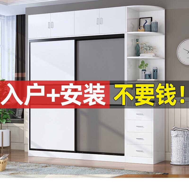Modern simple wardrobe push-pull sliding door Bedroom storage cabinet overall combination Nordic wardrobe solid wood customization