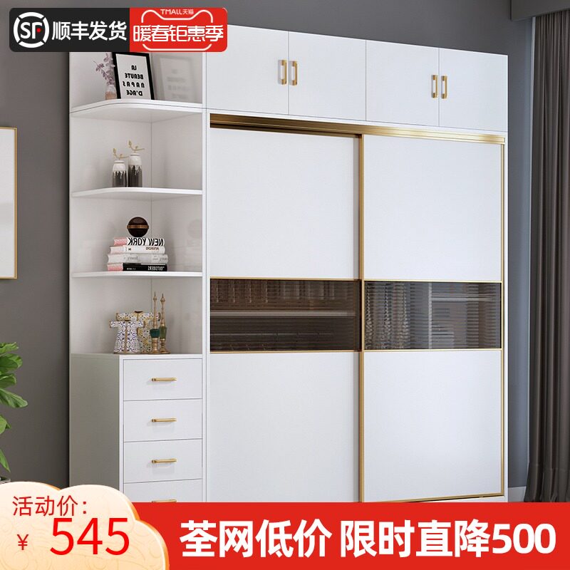 Sliding door wardrobe home bedroom storage cabinet light luxury small apartment rental room with white glass simple wardrobe