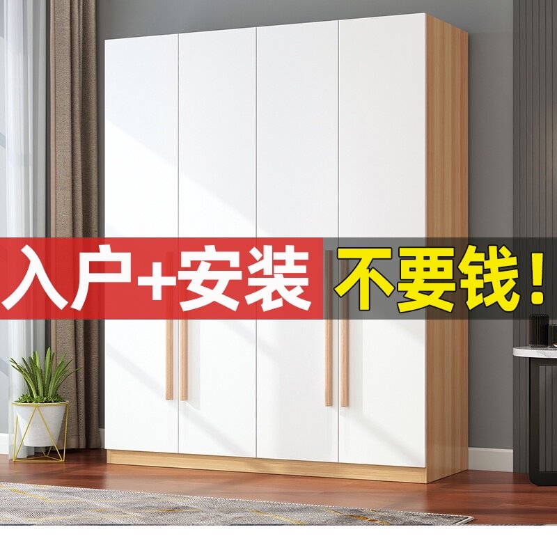 Simple wardrobe Modern simple rental room with solid wood economical assembly home bedroom children's storage cabinet