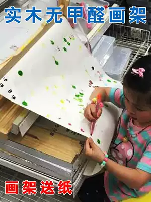 Children's painting paper painting roll paper baby baby graffiti watercolor pen calligraphy easel roll frame 100 m painting and calligraphy long roll rice paper Calligraphy traditional Chinese painting storage layer frame solid wood frame sketch paper long roll drawing paper