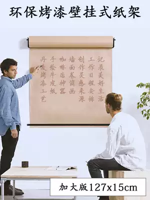 Children's graffiti easel paper Wall painting board Hand-painted kraft paper Wall-mounted easel scroll message board Studio home study meter box decorative painting with coffee shop price list Message board paper