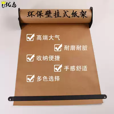 Excellent children's painting paper frame no scar nail wall reel painting coffee shop artifact hand drawn Kraft Paper Graffiti painting hand painting painting paper message board studio home paper meter box decoration painting with paper