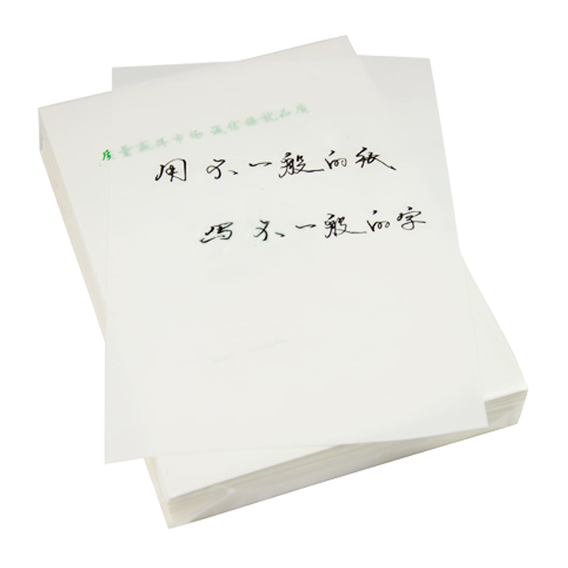 Copy paper no fluorescent pen tracing red paper thickening non-seepage eye care tracing drawing copy paper practice words transparent paper a416K32K hard pen pen word paste red thin paper hard pen calligraphy painting sketch white paper