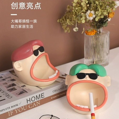 Брендовая креативная пепельница для гостиной для офиса, милый мультяшный декор