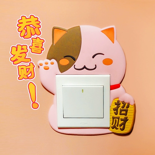 Переключатель, креативный силиконовый мультяшный защитный чехол, скандинавский стиль