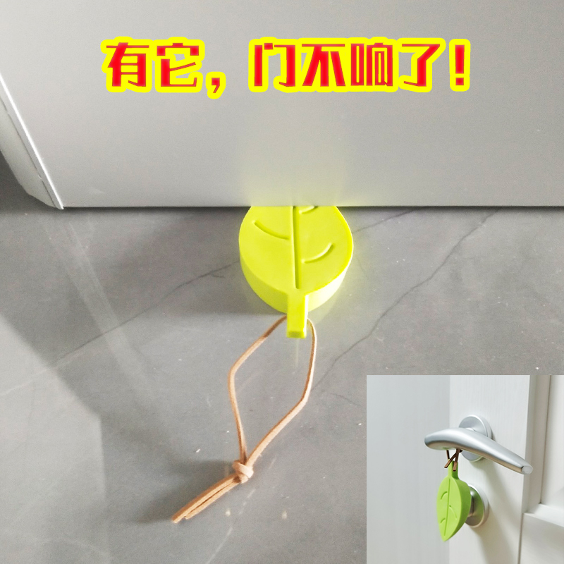 Creative Leaves Silicone silicone Safe door stopper Children can hang windproof door stopper anti-clip hand safety door Carmen resistance door stopper-Taobao