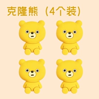 Клонинг медведь [четыре наряда]