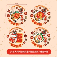 【4 Пакеты】 Удачи + хорошее здоровье + удачи и удачи + удачи!