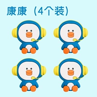 Кангканг [четыре подходит]