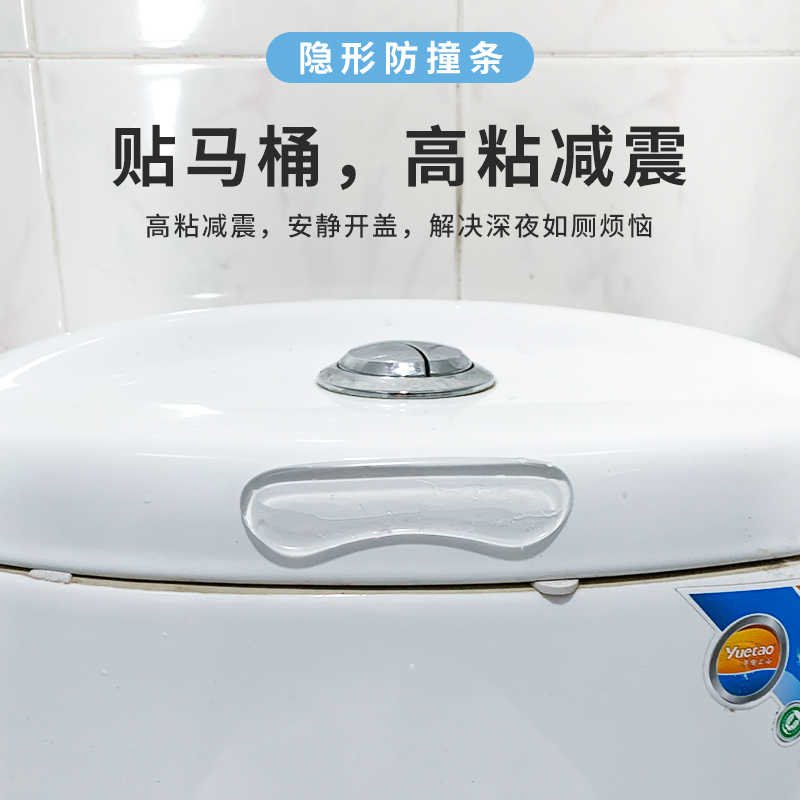 Transparent collision prevention door hands anti-collision anti-collision pad door rear artifacts anti-bump silicone bar furniture protection paste