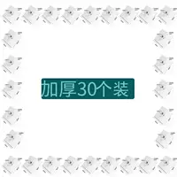 Толстые модели [30 установок] падение