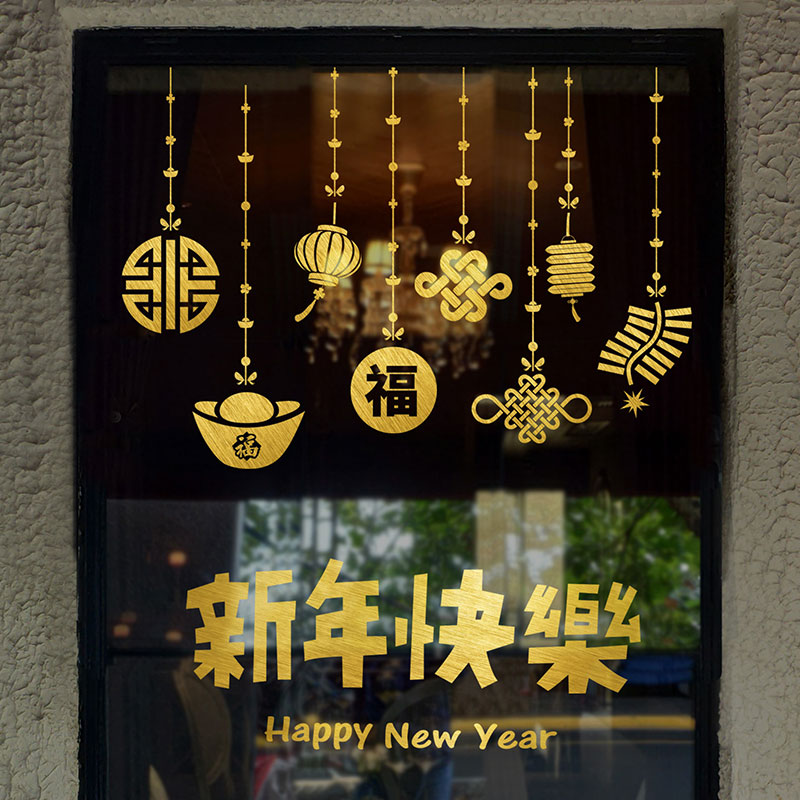 New year decoration creative glass door stickers New Year wall stickers shop window flower stickers pull door window glass stickers