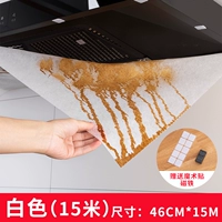 На липучке, маслопоглощающий, магнитный, 15м