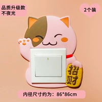 2 богатства кошки