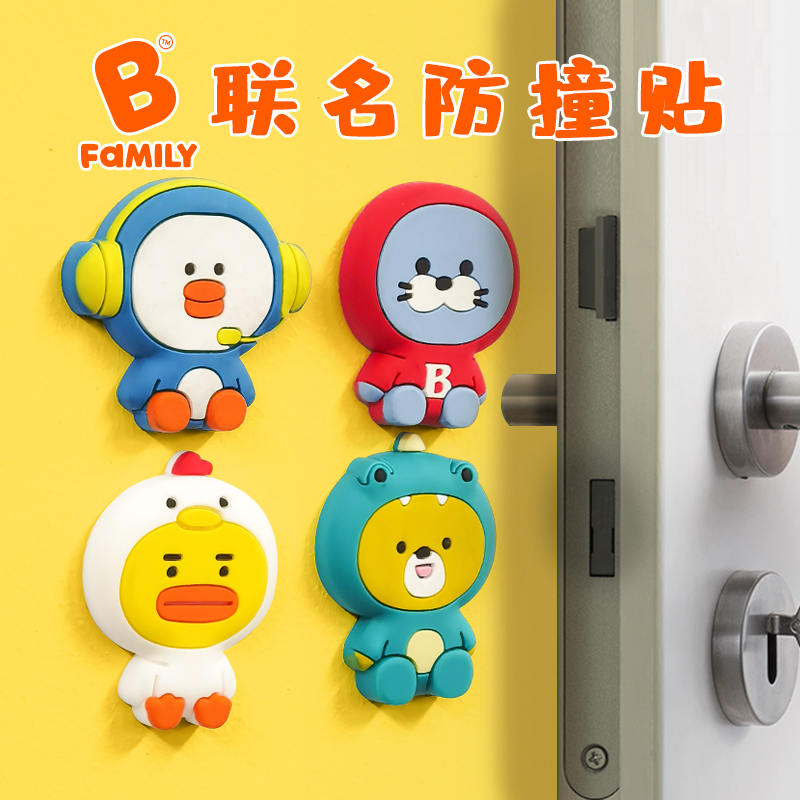 Door handle silica gel protective sleeve door rear silica gel soft glue Anti-collision anti-crash angle wall home buffer protection