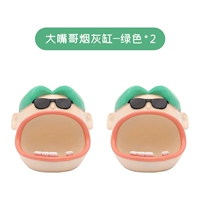 Большой фрезеровая брат пепел -Грин [две пакеты]