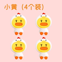 Xiaohuang [четыре упаковки]